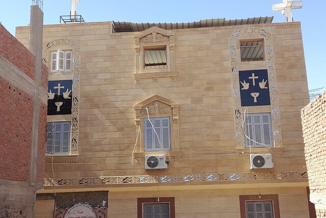 Archangel Michael Coptic Orthodox Church