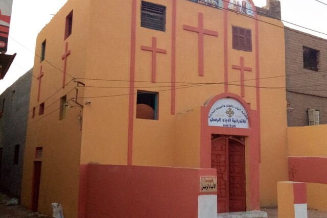 Holy Apostles Coptic Orthodox Church