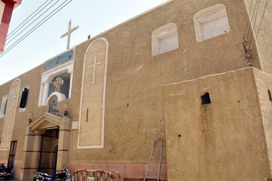 St. George Coptic Orthodox Church