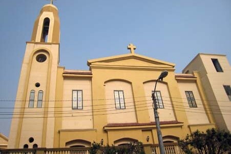St. Mary Coptic Orthodox Church