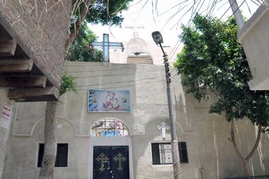 St. Mary Coptic Orthodox Church