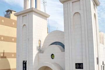 St. John the Baptist Coptic Orthodox Cathedral