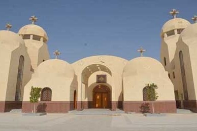 St. Antony & Archdeacon Habib Girgis Coptic Orthodox Cathedral