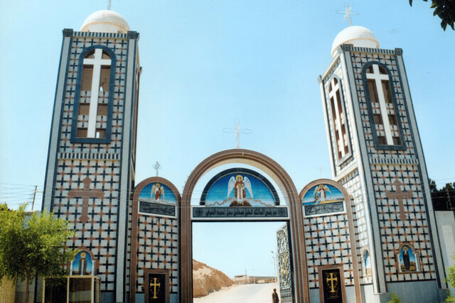 Archangel Michael El-Sharqi's Monastery