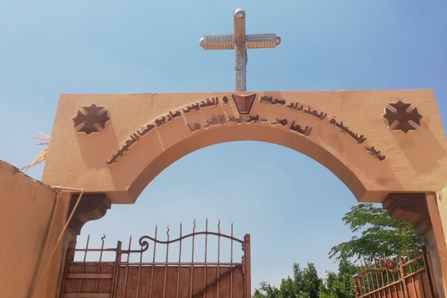 St. Mary & St. John The Beloved's Monastery