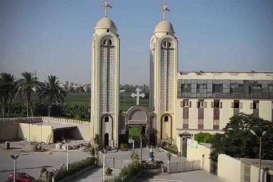 St. Mary and Archangel Michael's Monastery