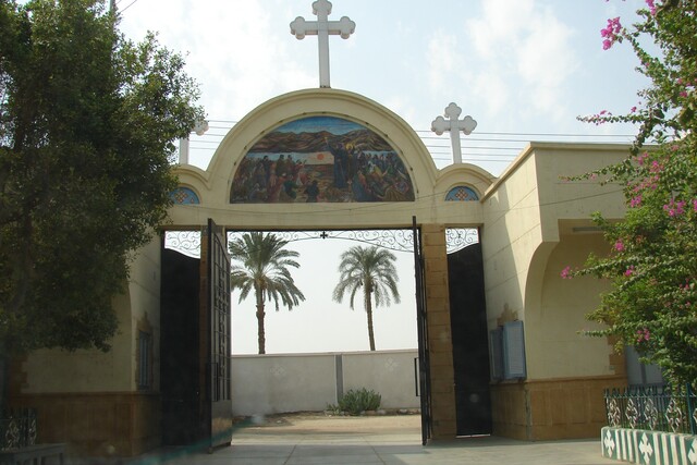 St. Peter & St. Paul Coptic Orthodox Church