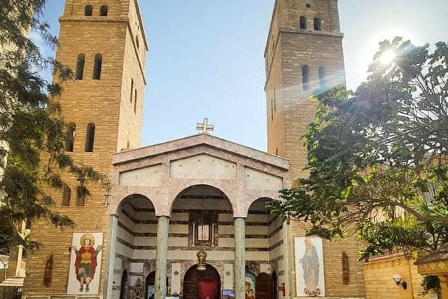St. Mary & St. Mina Coptic Orthodox Church