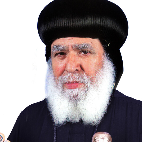 H.G. Bishop Mishael
