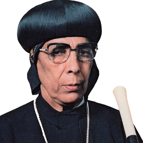 H.G. Bishop Marcos The Eritrean